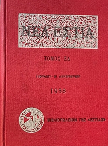    1  - 31  1958 (68.004)