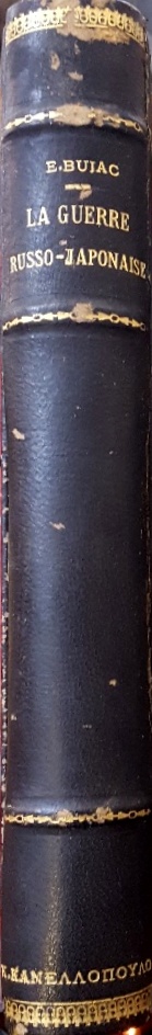 LA GUERRE RUSSO - JAPONAISE (47.7211)