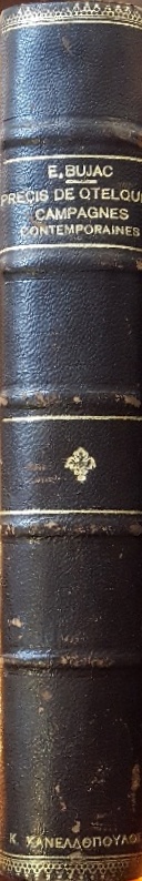 PRECIS DE QUELQUES CAMPAGNES CONTEMPORAINES (47.7141)