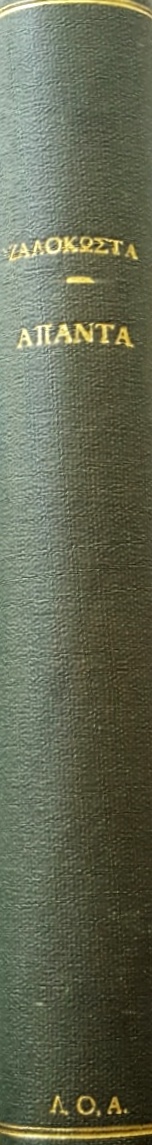 �� ������ �������� �. ��������� (10.505�)