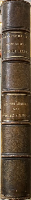        1835   1890   (66.330)