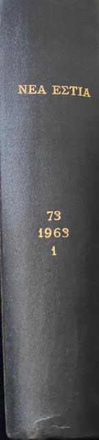 ��� �����  ����� �� 1 ���������� - 30 ������� 1963 (68.014�)