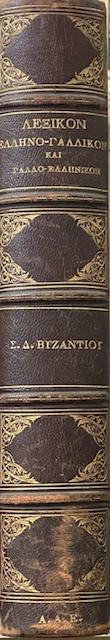   -    -  (4279)