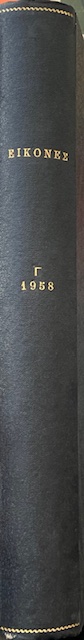   140 - 152 (68.929)
