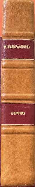   (6268)