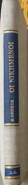   (24.653)