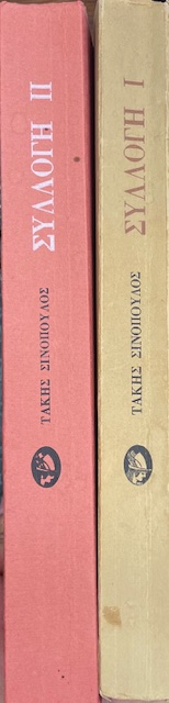 ������� I 1951 - 1964 ������� �� 1965 - 1980 ����� 2 (49.996�)