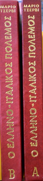      2   (8234)