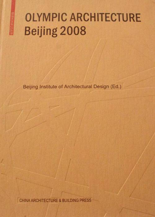 OLYMPIC ARCHITECTURE BEIJING 2008 (65.457Π)