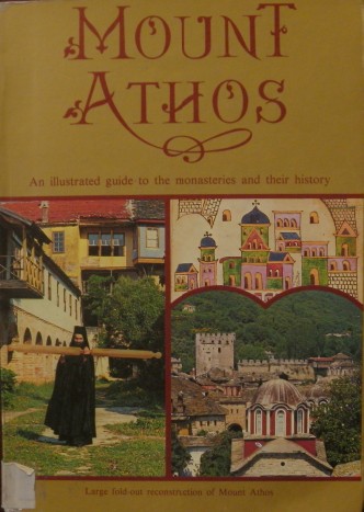 MOUNT ATHOS (27.198Α)