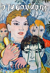 � ���������� (38.375�)