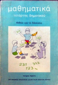          (29.863)