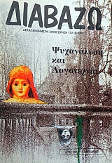 ������� 163  ���������� ��� ���������� (11.361�)