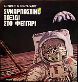 �� ������������ ������ ��� ������� (23.256�)