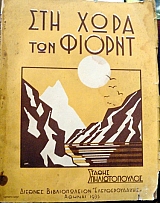 ��� ���� ��� ������ (35.581�)