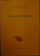 � ���� ����� (16.846�)