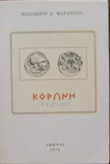 ������ (23.684�)