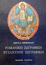 �������� ��������� ��������� ��������� ������� ��� ��������� ������������ ��� �������� (40.387�)