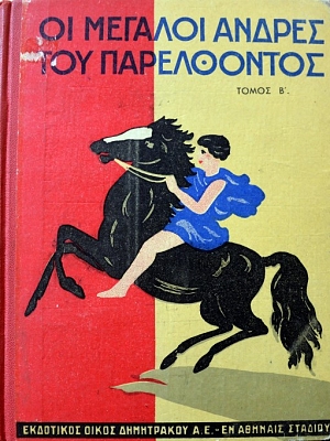      -  -  -  -  (23.410)