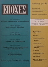  6            -       (11.471)