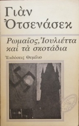 ������� ��������� ��� �� �������� (29.021�)