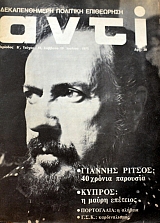 ���� 23 ������������� �������� ����������  ������� ������ - ������ � ����� ��������   (12.287�)