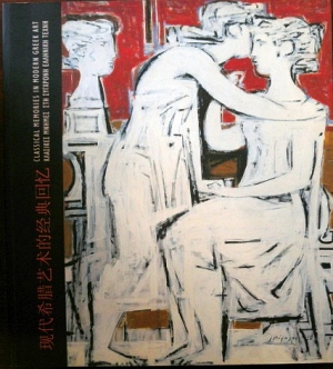 �������� ������ ��� �������� �������� ����� (29.489�)