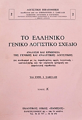 �� �������� ������ ��������� ������ ������� ��� �������� ��� ������� ��� ���������� ���������� ����� 2 (38.522�)