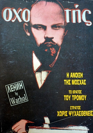  56            (38.970)