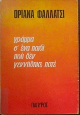 ������ �' ��� ����� ��� ��� ��������� ���� (6577�)