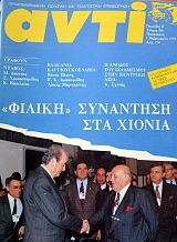 ���� 486 ������������� �������� ���������� (38.162�)