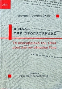        1944      (36.560)