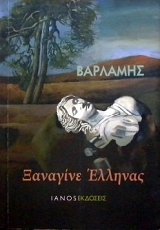   (31.159)