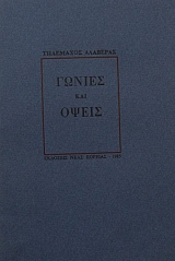 ������ ��� ����� (24.372�)