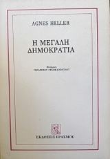 � ������ ���������� (12.754�)