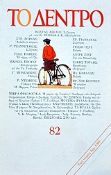   82 (22.187)