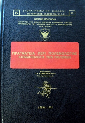    -      (2350)