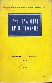 ��� ���� ���� ������� (34.623�)