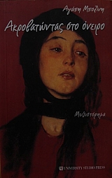 ������������ ��� ������ (24.689�)