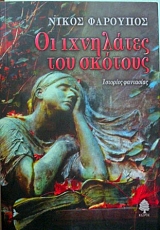 �� ��������� ��� ������� (34.483�)