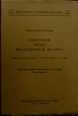 �������� ���� ���������� �. ������ (34.151�)