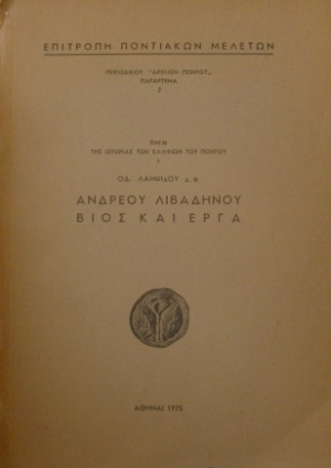      (24.406)