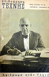 ���������� ������ 119 - 120 �������� ���� ����� (5846�)