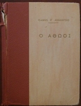 � ����� (16.787�)