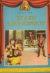 ����� ���������� (41.063�)