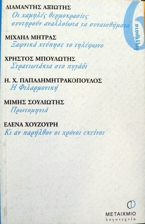6         -     -    -   -  -       (31.208)