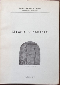    (20.252)