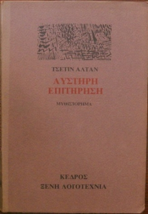   (24.279)