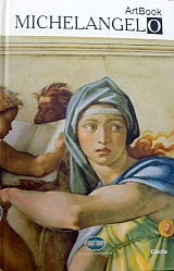 MICHELANGELO -   (34.850)