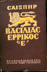 �������� ������� � Ŵ(26.353�)